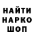 КЕТАМИН VHQ sosa luv