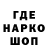 Canna-Cookies конопля patric pippi