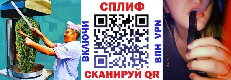 Печенье с ТГК конопля  магазин продажи   ОМГ ОМГ ONION  Павловская 