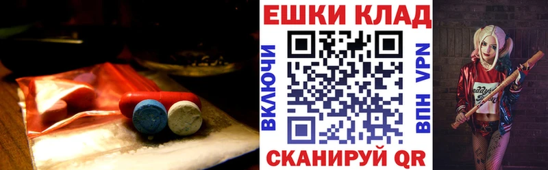 Экстази Philipp Plein  Павловская 