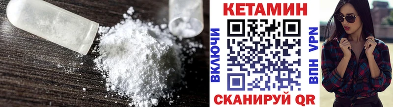 где купить наркоту  Павловская  shop формула  Кетамин ketamine  блэк спрут ссылки 