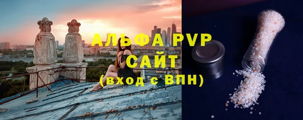 круглые Аркадак