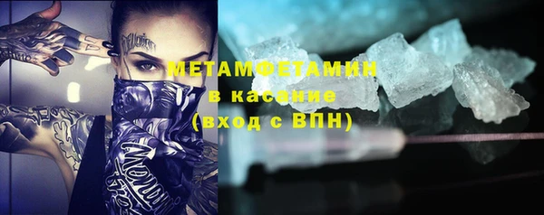 гидра Балабаново