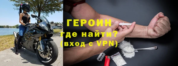 бошки Арсеньев