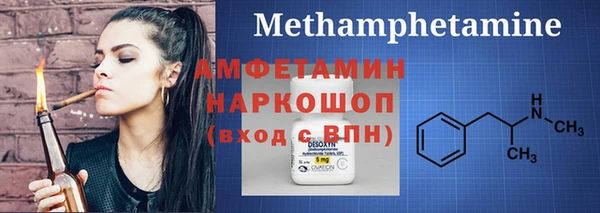 бошки Арсеньев