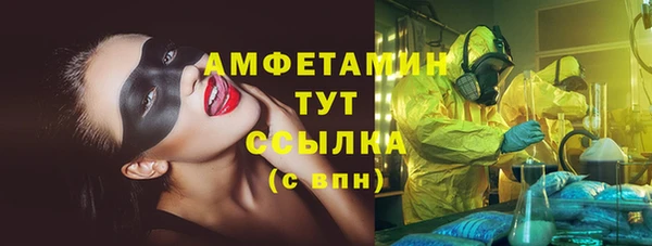 гидра Балабаново