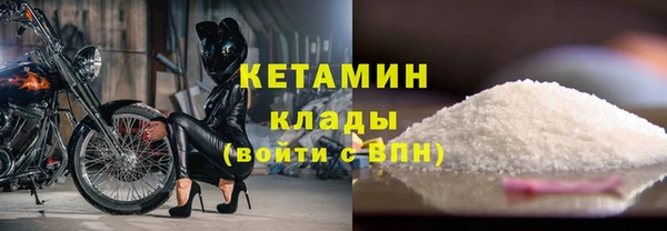 эйфоретик Балахна