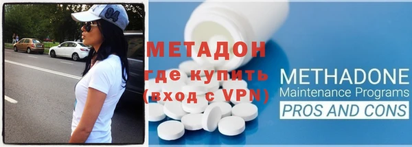 гидра Балабаново