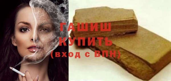 эйфоретик Балахна