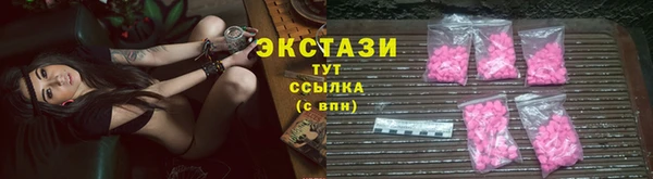 бутик Баксан