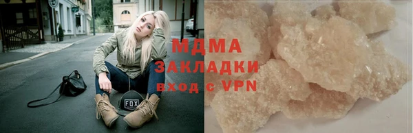 эйфоретик Балахна