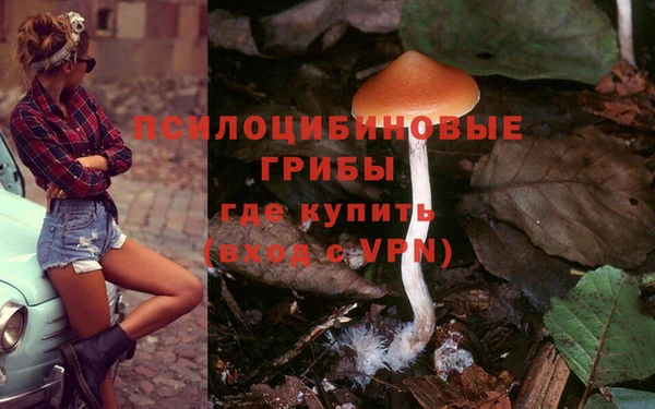 бутик Баксан