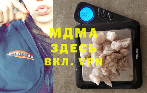 эйфоретик Балахна
