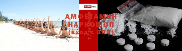 бутик Баксан