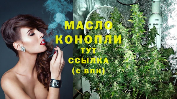 гидра Балабаново