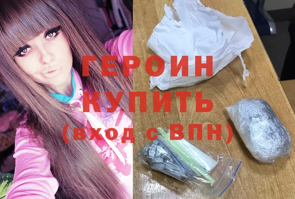 гидра Балабаново