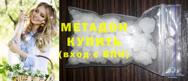 эйфоретик Балахна