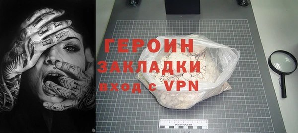 гидра Балабаново