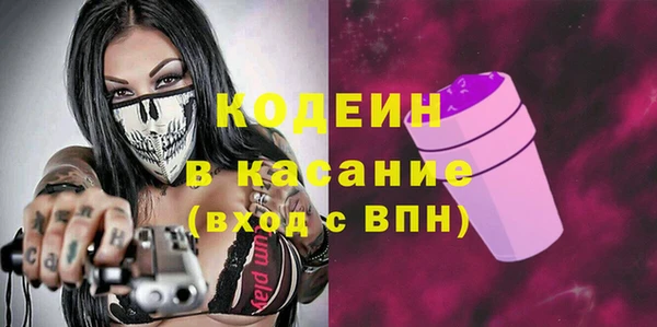 эйфоретик Балахна