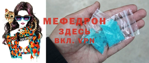 эйфоретик Балахна
