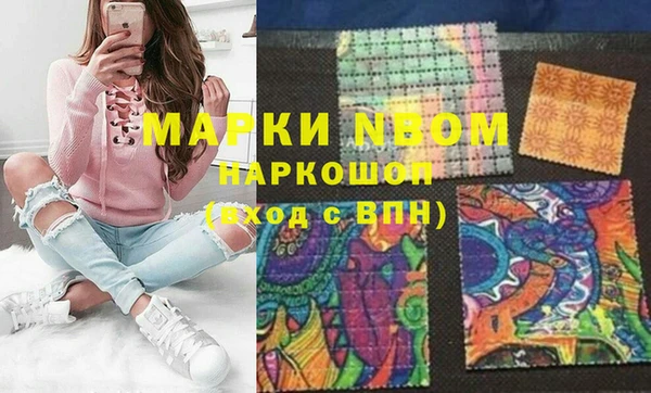 бутик Баксан