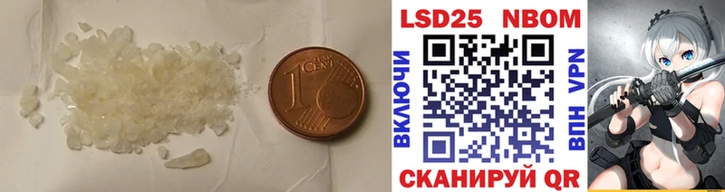 LSD-25 экстази кислота  Павловская 