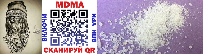 наркотики  Павловская  площадка Telegram  MDMA молли 