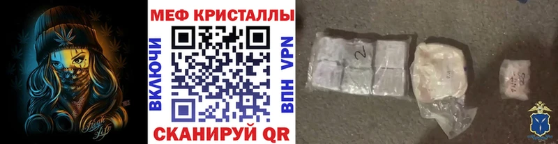 магазин продажи   Павловская  omg ТОР  МЯУ-МЯУ VHQ 
