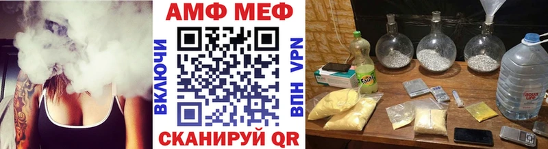 MEGA tor  Павловская  МЕТАМФЕТАМИН витя  закладки 