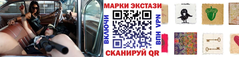 наркошоп  Павловская  нарко площадка телеграм  Марки 25I-NBOMe 1500мкг  hydra онион 