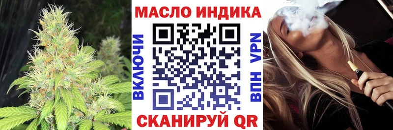 ТГК Wax  дарнет шоп  гидра онион  Павловская 